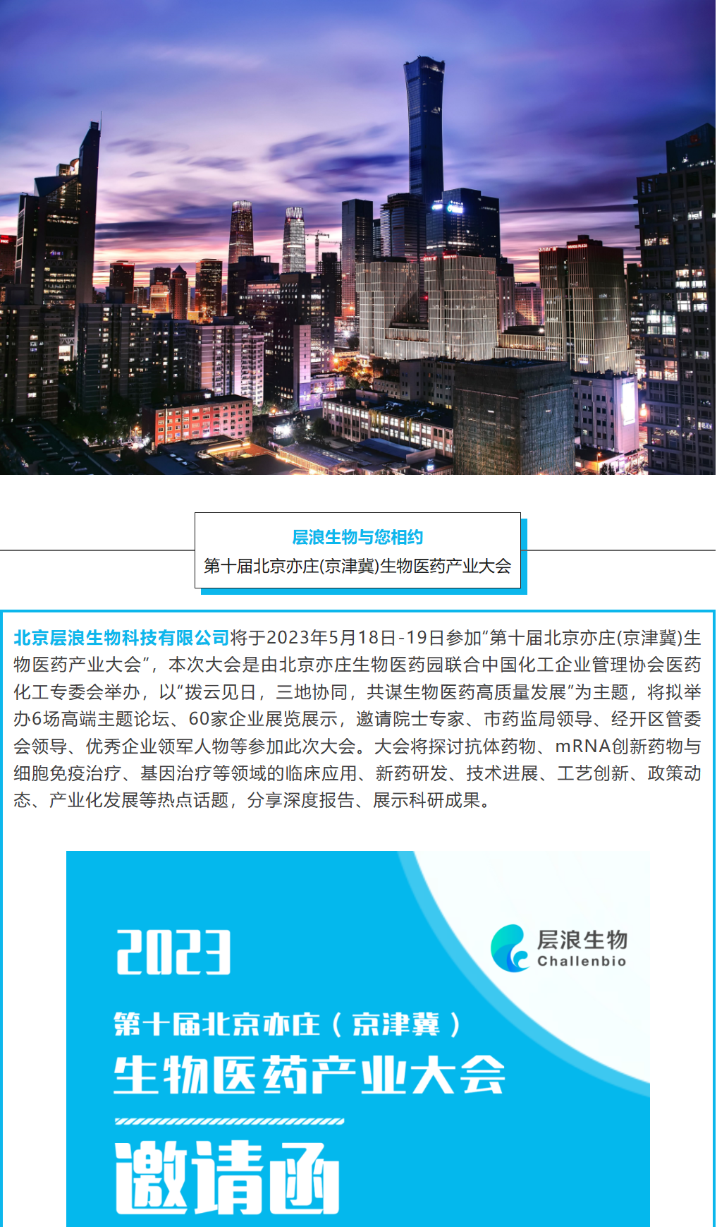 微信截图_20230512202139.png