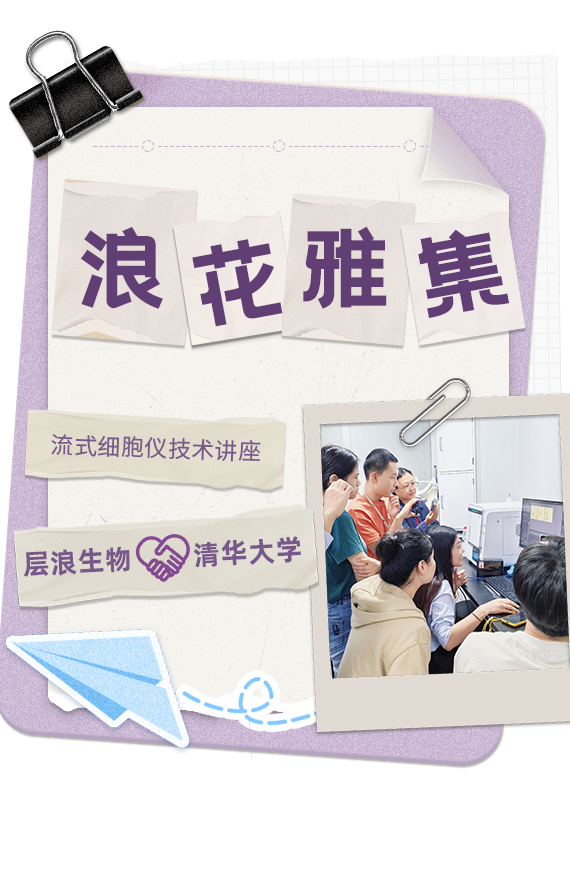 浪花雅集.png
